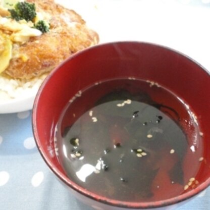 昨日のお昼の丼のお供に♪
やっぱり汁物が欲しいもんね～。
とろろ昆布切らしてて、わかめと塩昆布、かつお節入れて、
満足なお吸い物が出来ました☆ご馳走様～♪